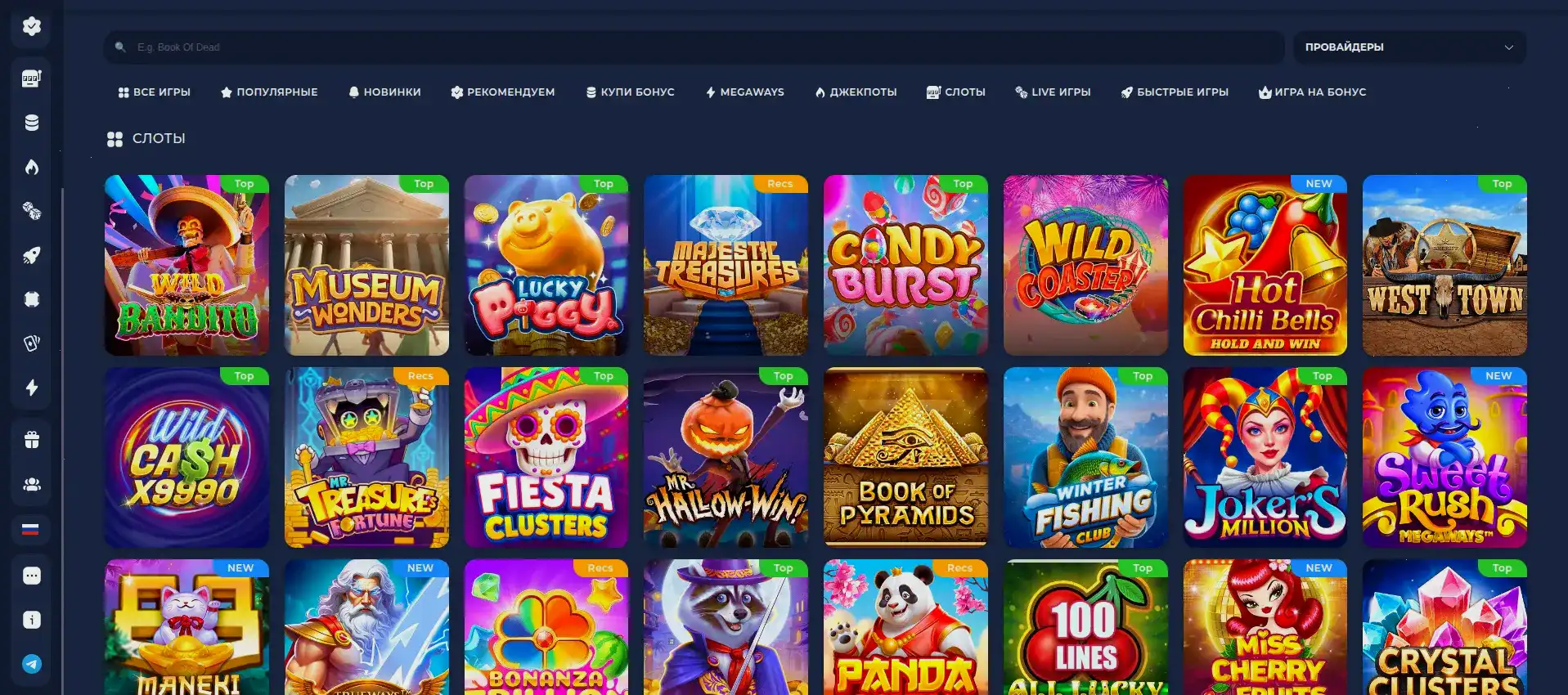 Мобильная версия Casino Ra